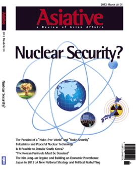 Asiative 2호_A Review of Asian Affairs (2012 Summer)